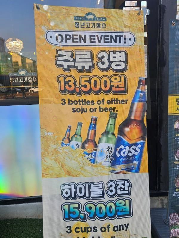 장모님주유소 이미지