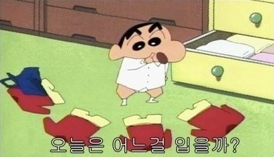 짱구머리 이미지