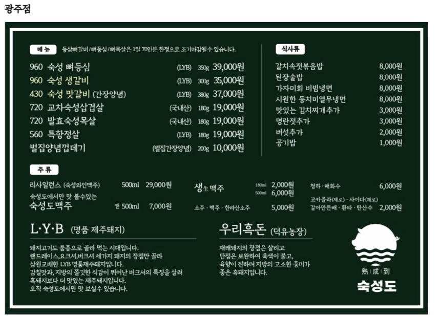 숙성도첨단별관 이미지