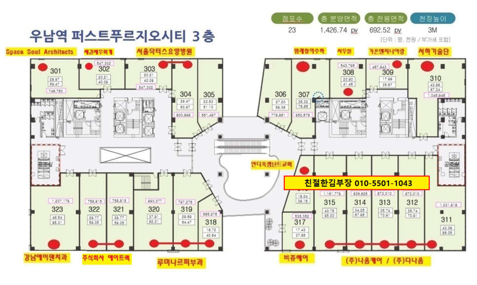 세결세무회계 이미지