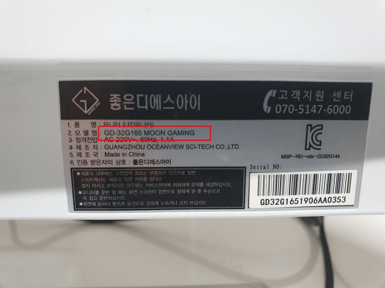 비에스아이 이미지