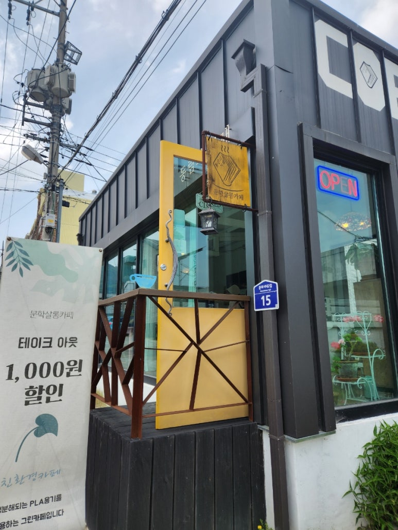 동림의서재 이미지