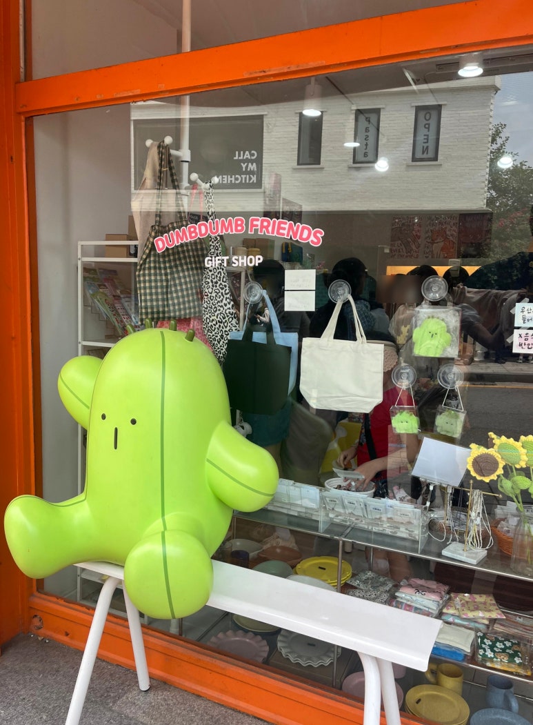 덤덤프렌즈 이미지