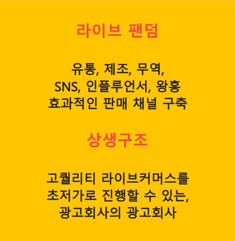 에픽커머스 이미지