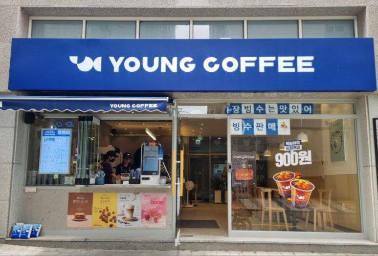 영커피연산역점 이미지