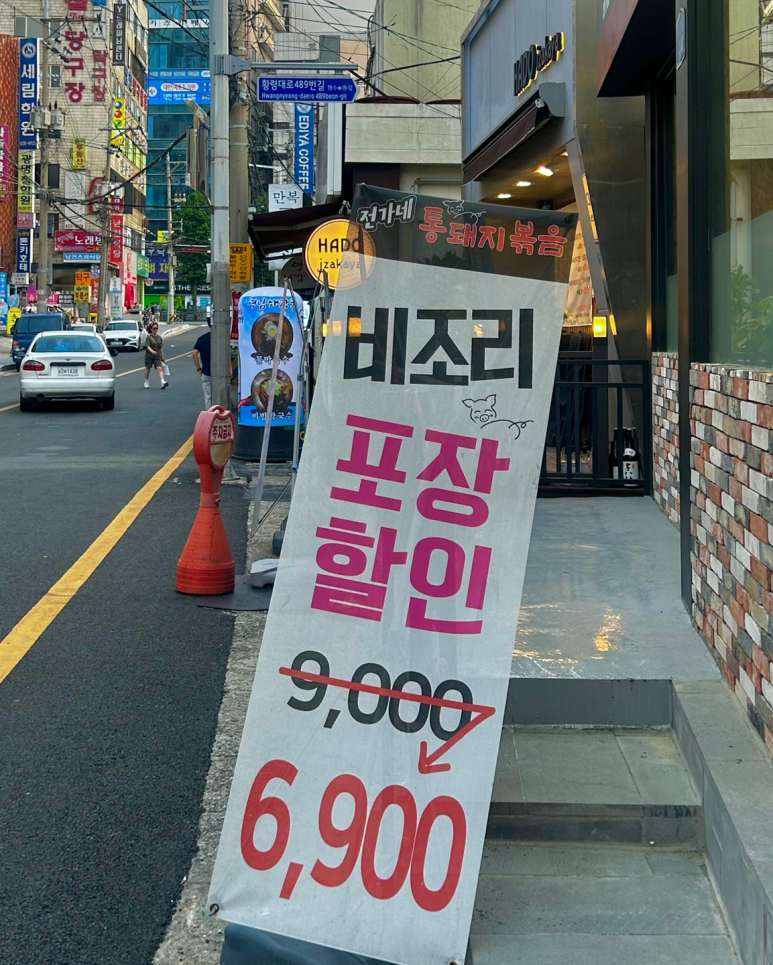 전가네푸드 이미지