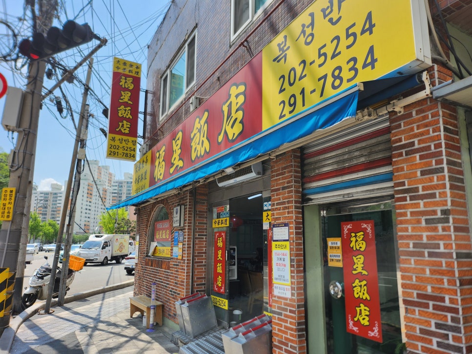 천왕짬뽕 이미지