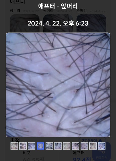 모던살롱헤어 이미지