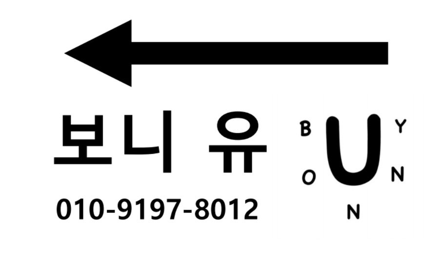 리네일샵 이미지