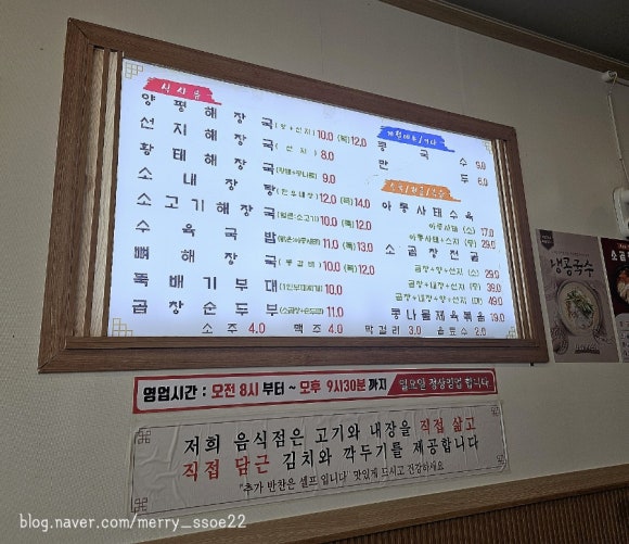 다시오고싶은집 이미지