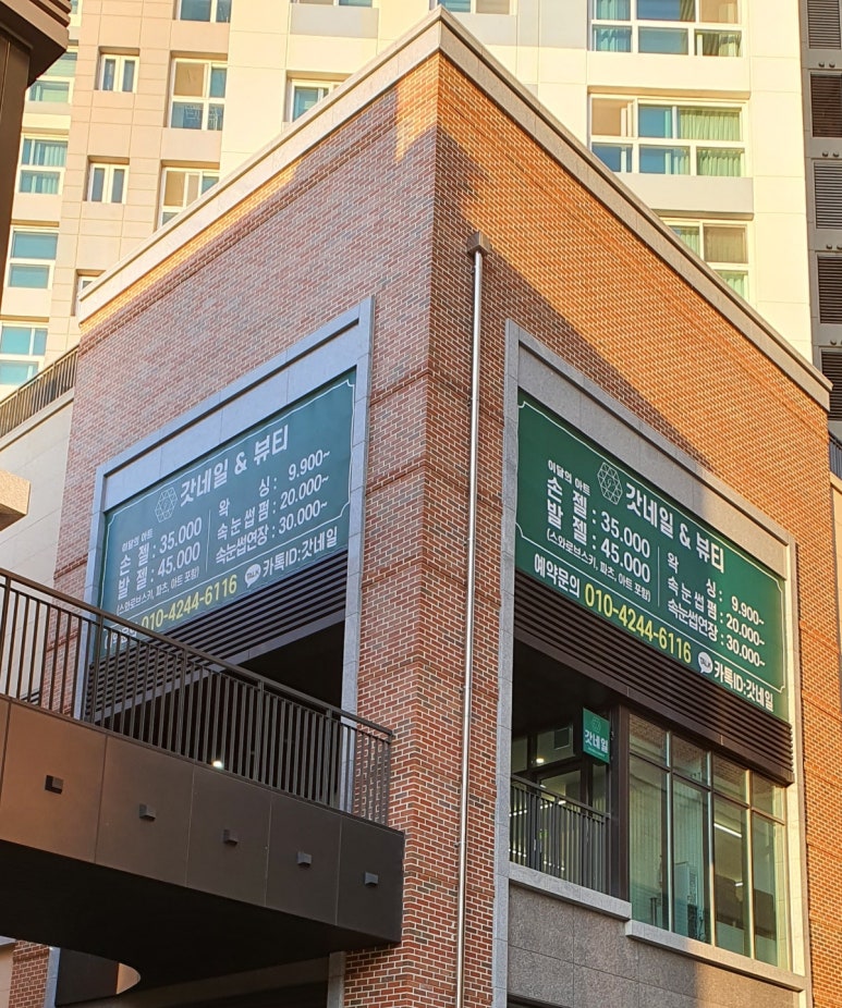 갓네일&뷰티 이미지
