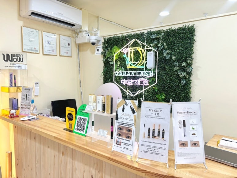 샵 다란 이미지