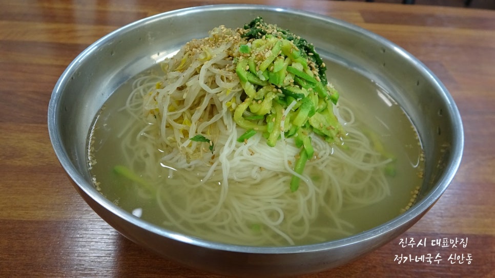 정가네국수집 이미지