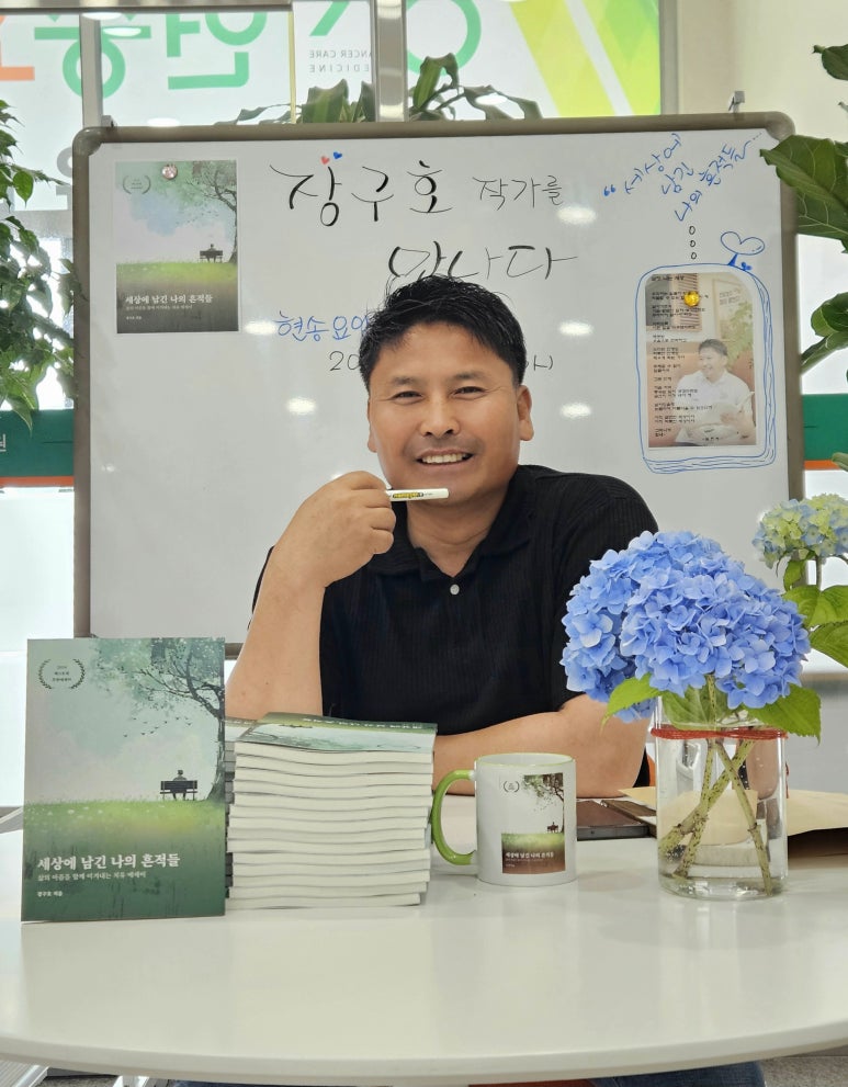 현송요양병원 이미지