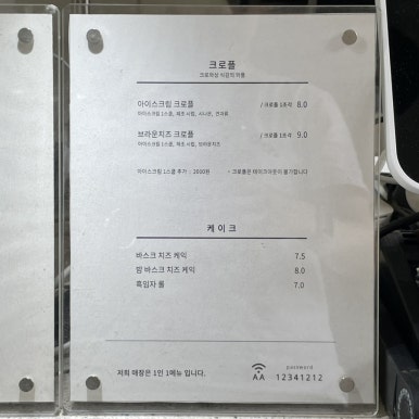 산아래디저트카페 이미지