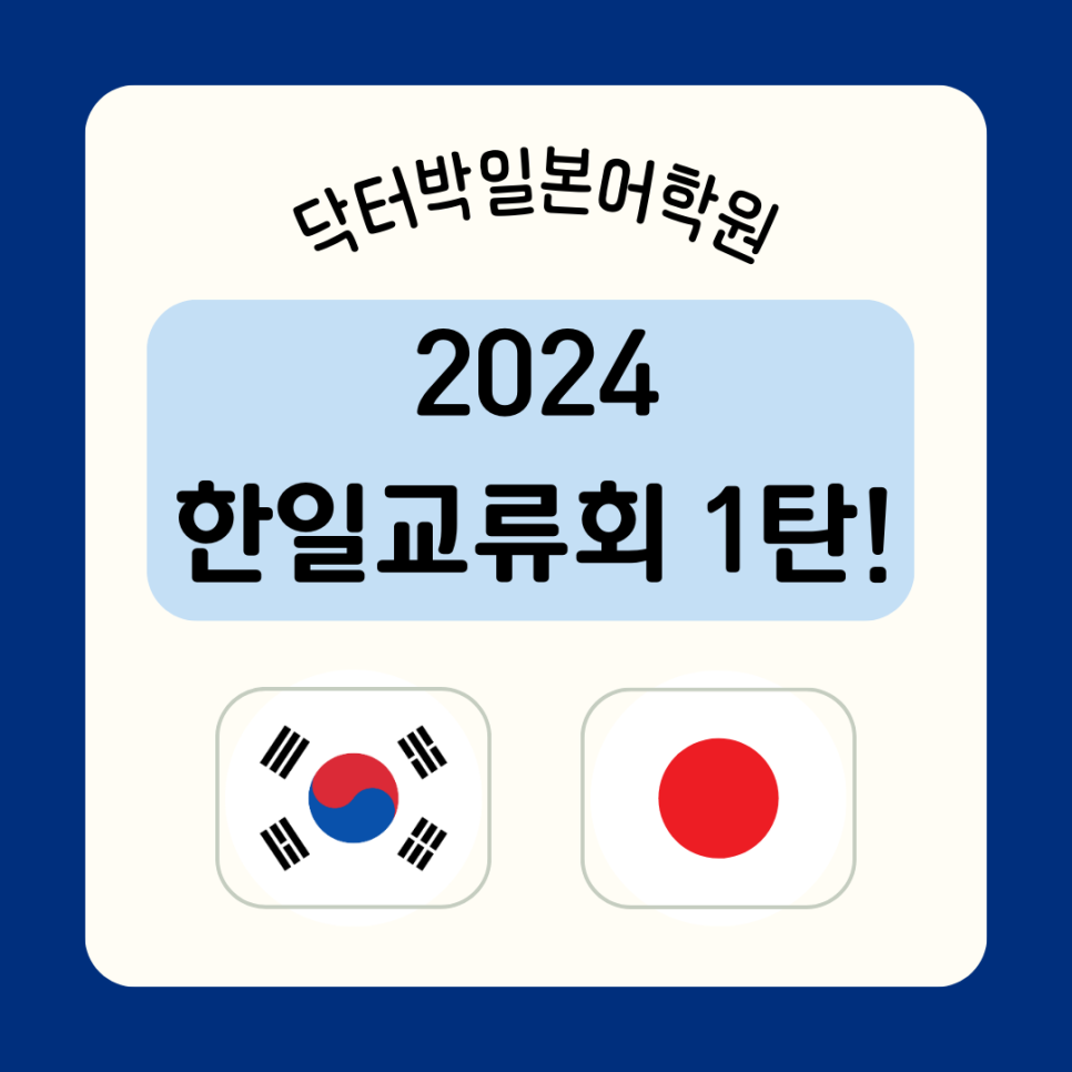 닥터한일 이미지