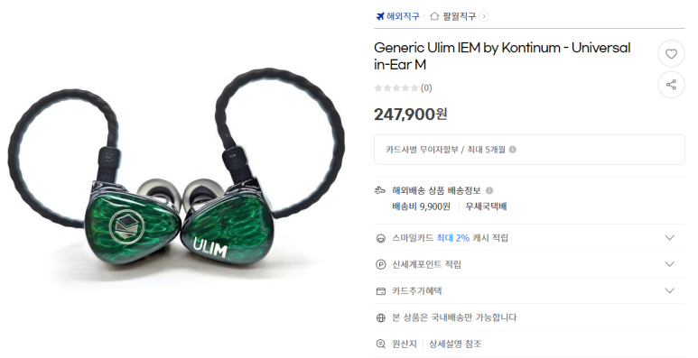 한팀코퍼레이션 이미지