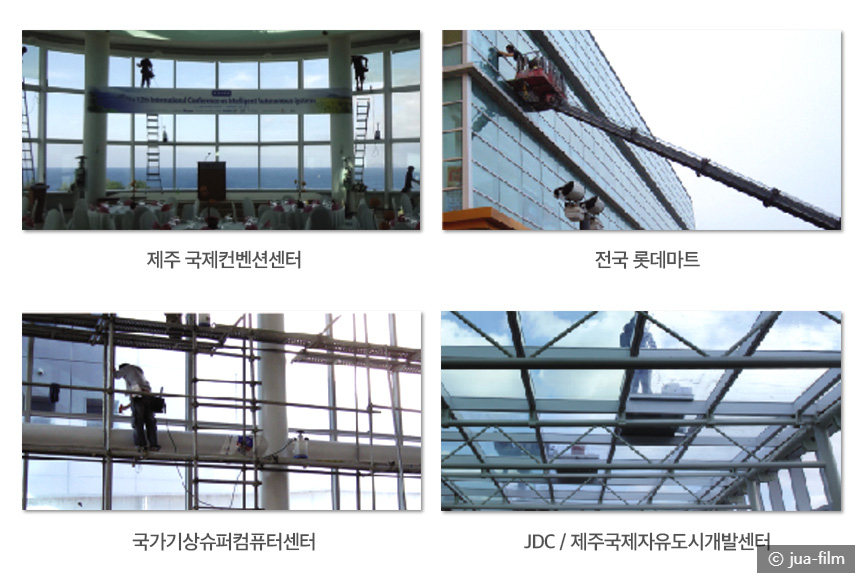 주아필름 이미지
