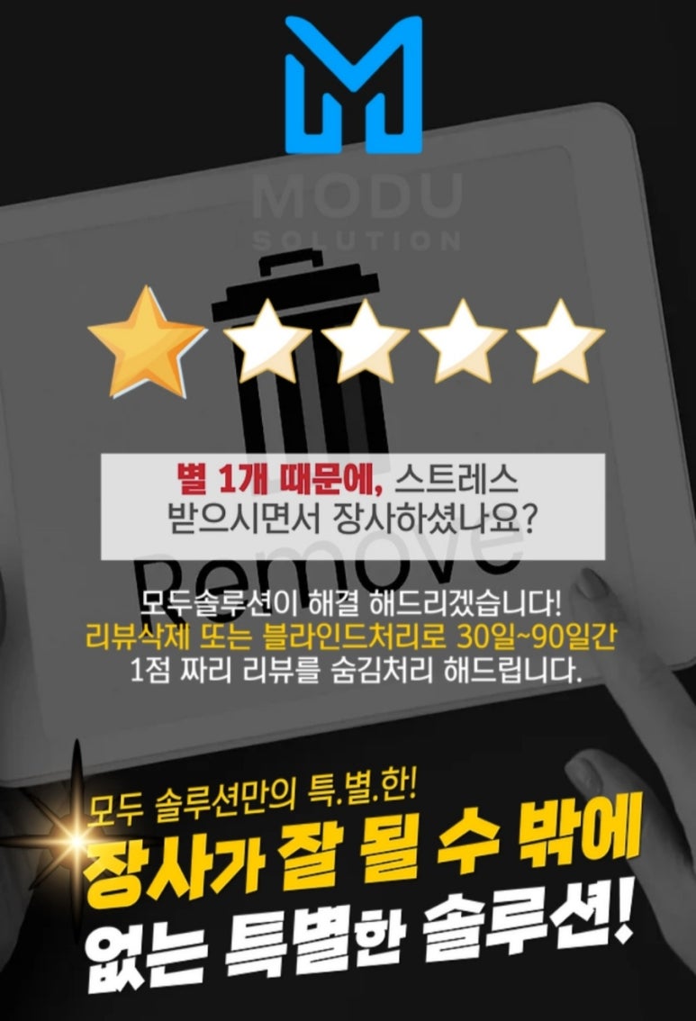 모두솔루션 이미지