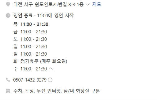 공주칼국수가수원점 이미지