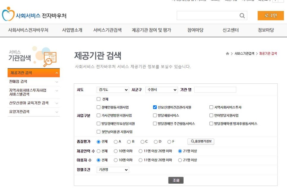 ((경기))기도하는맘케어 이미지