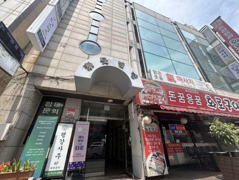 에르모소스튜디오 이미지