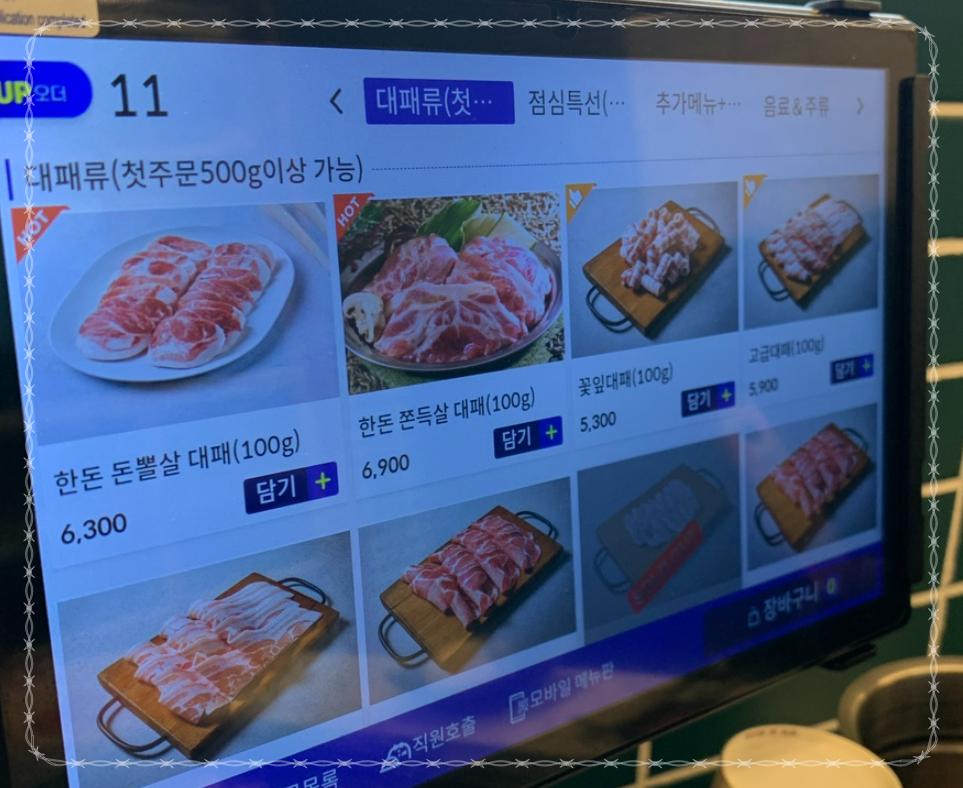돈대패 이미지