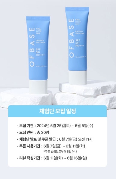 헬로데이즈 이미지