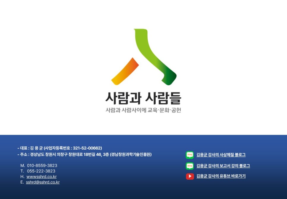 하이에어코리아(주) 이미지