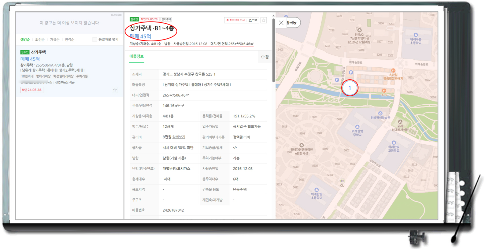 주식회사에이텍 이미지