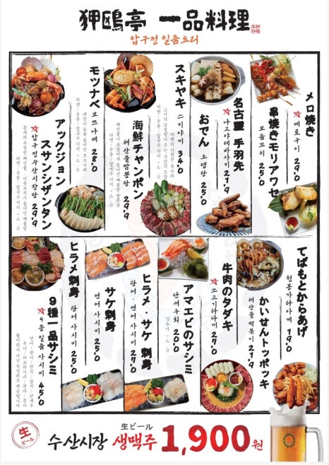 봉지수산 이미지