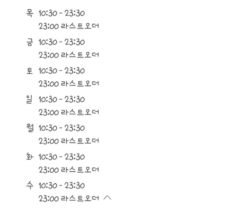 닭떼목장 화원점 이미지