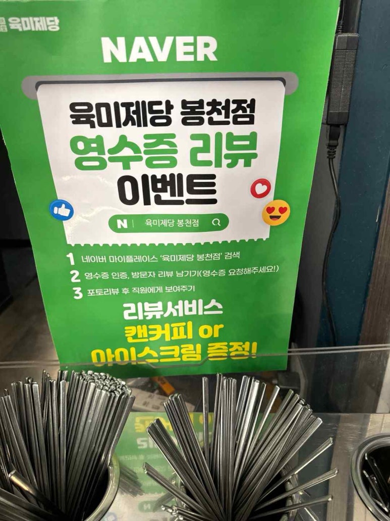 볶음밥대장 이미지