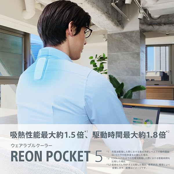 레온Reon 이미지