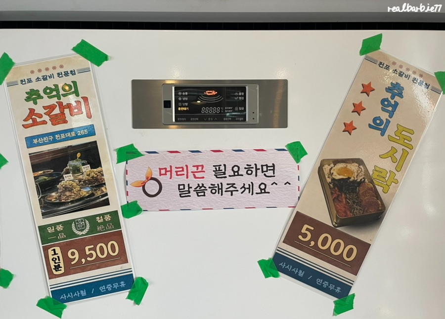왕탄완벌구이 이미지