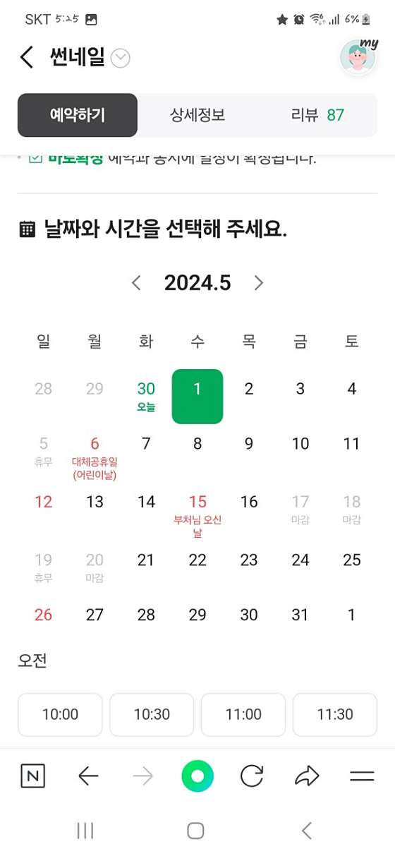 썬네일 이미지