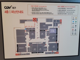 CGV대구 10관 이미지