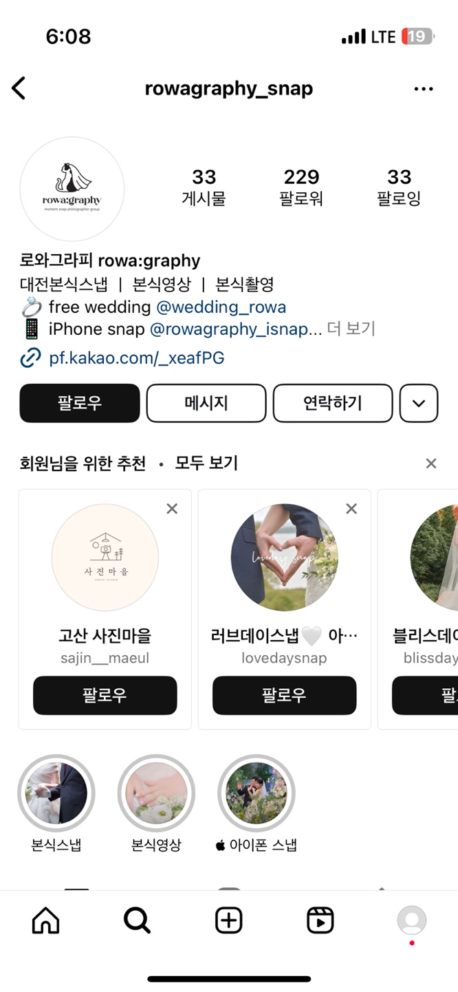 해든그라피 이미지