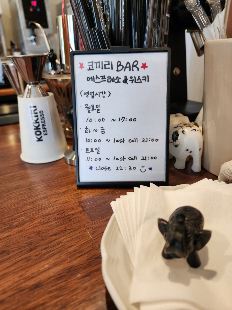 코끼리에스프레소 이미지