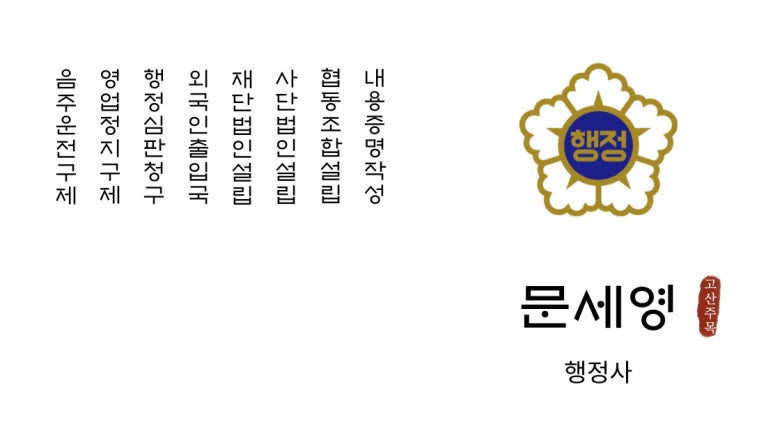 다은협동조합 이미지