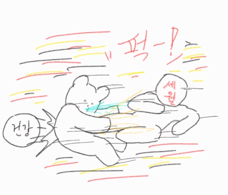 그랑께롱 이미지