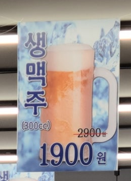 홍콩반점0410대구신서 이미지