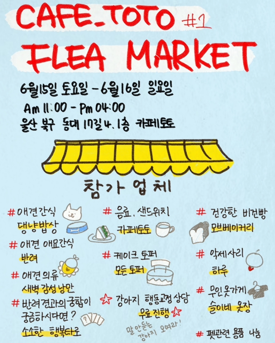토토마켓 이미지