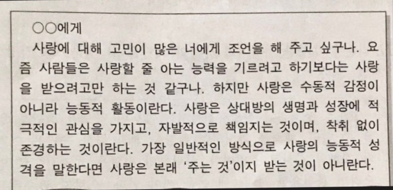 (주)우리돈 이미지