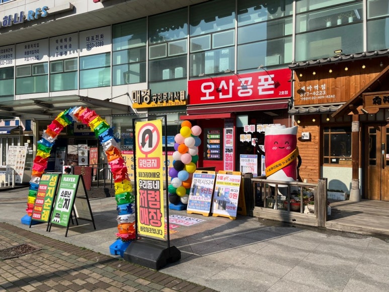 스시다이와회전초밥 이미지