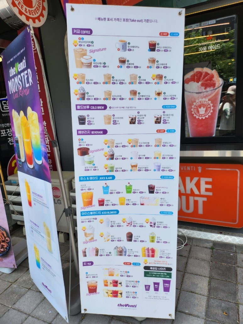 더벤티진해 이미지
