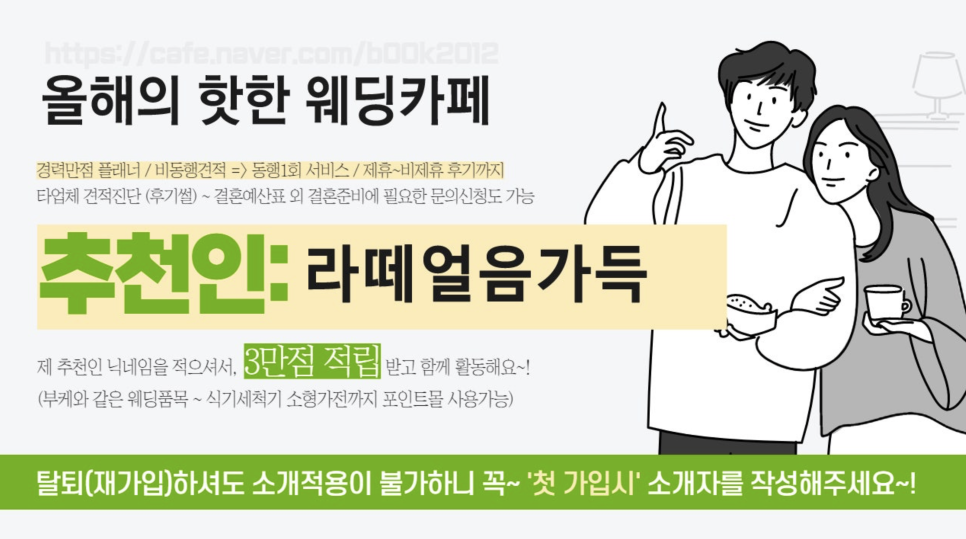 롯데수트서플라이 이미지
