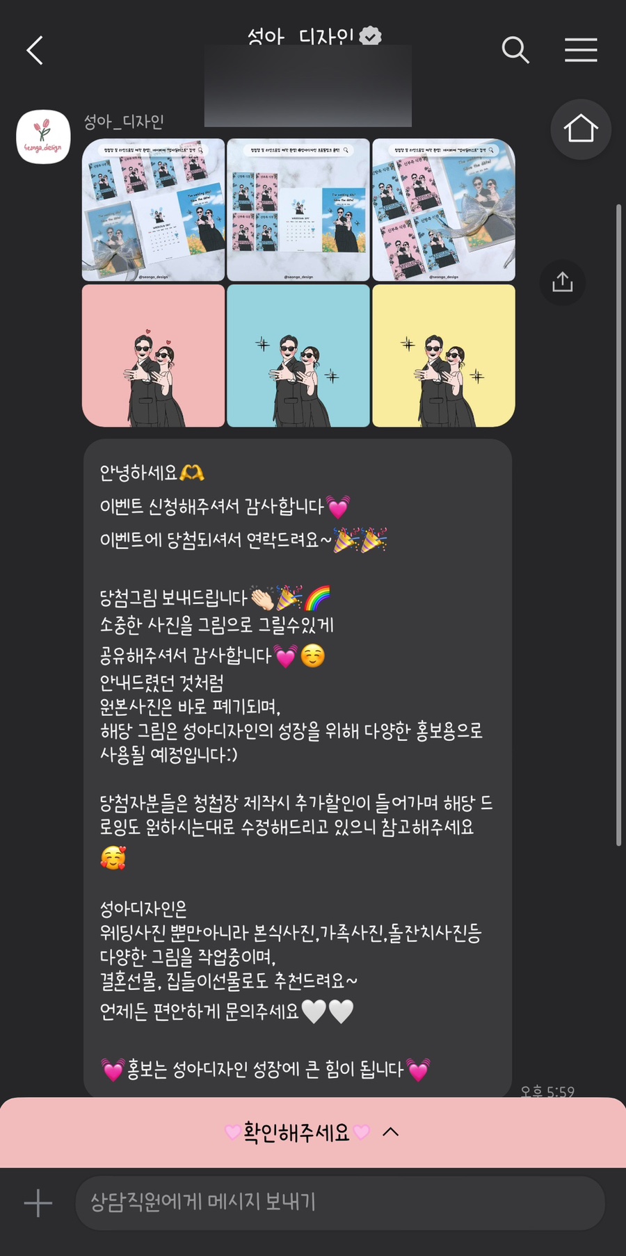 성아디자인 이미지