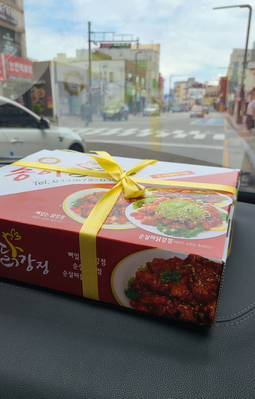 입실닭강정 이미지
