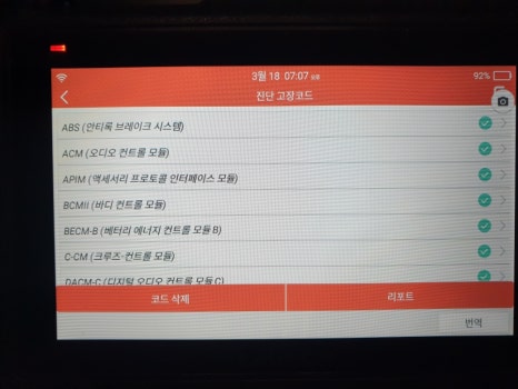 365자동차배터리출장밧데리교체 이미지